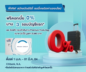 ลงประกาศฟรี ลงประกาศ  เพิ่มเว็บ  โฆษณาฟรี  ประกาศซื้อขายฟรีี  โปรโมทเว็บ ลงโฆษณาฟรี โปรโมทเว็บฟรี ประกาศซื้อขาย เพิ่มเว็บฟรี