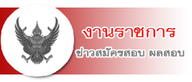 ลงประกาศฟรี ลงประกาศ  เพิ่มเว็บ  โฆษณาฟรี  ประกาศซื้อขายฟรีี  โปรโมทเว็บ ลงโฆษณาฟรี โปรโมทเว็บฟรี ประกาศซื้อขาย เพิ่มเว็บฟรี