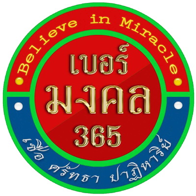 ลงประกาศฟรี ลงประกาศ  เพิ่มเว็บ  โฆษณาฟรี  ประกาศซื้อขายฟรีี  โปรโมทเว็บ ลงโฆษณาฟรี โปรโมทเว็บฟรี ประกาศซื้อขาย เพิ่มเว็บฟรี