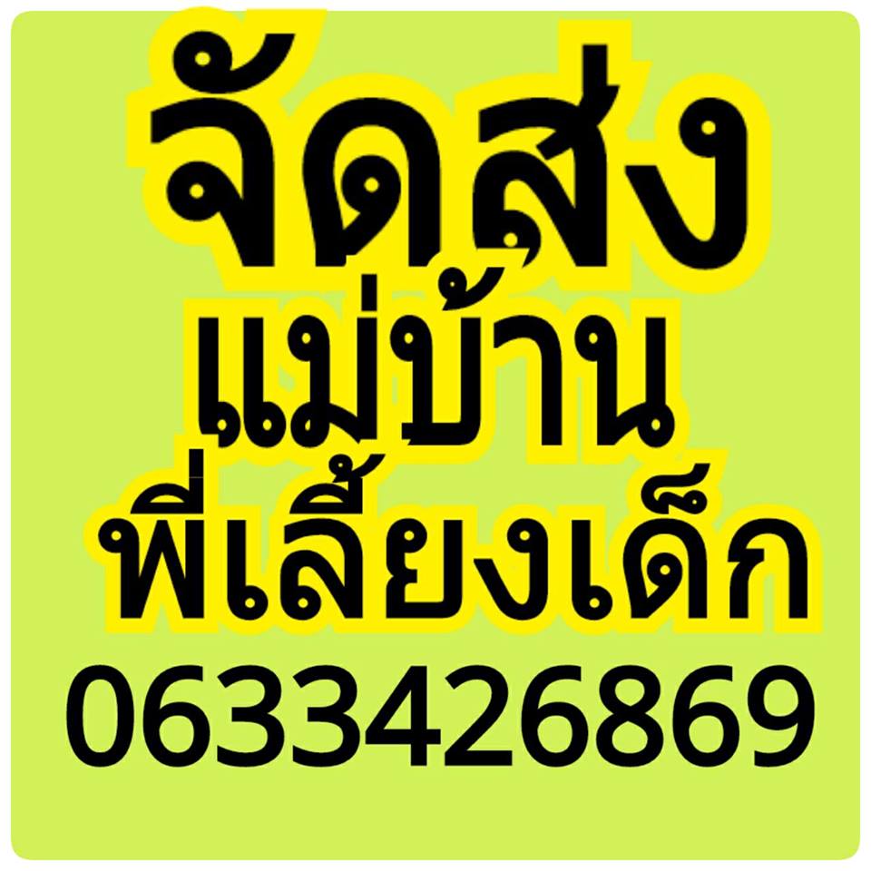 ลงประกาศฟรี ลงประกาศ  เพิ่มเว็บ  โฆษณาฟรี  ประกาศซื้อขายฟรีี  โปรโมทเว็บ ลงโฆษณาฟรี โปรโมทเว็บฟรี ประกาศซื้อขาย เพิ่มเว็บฟรี