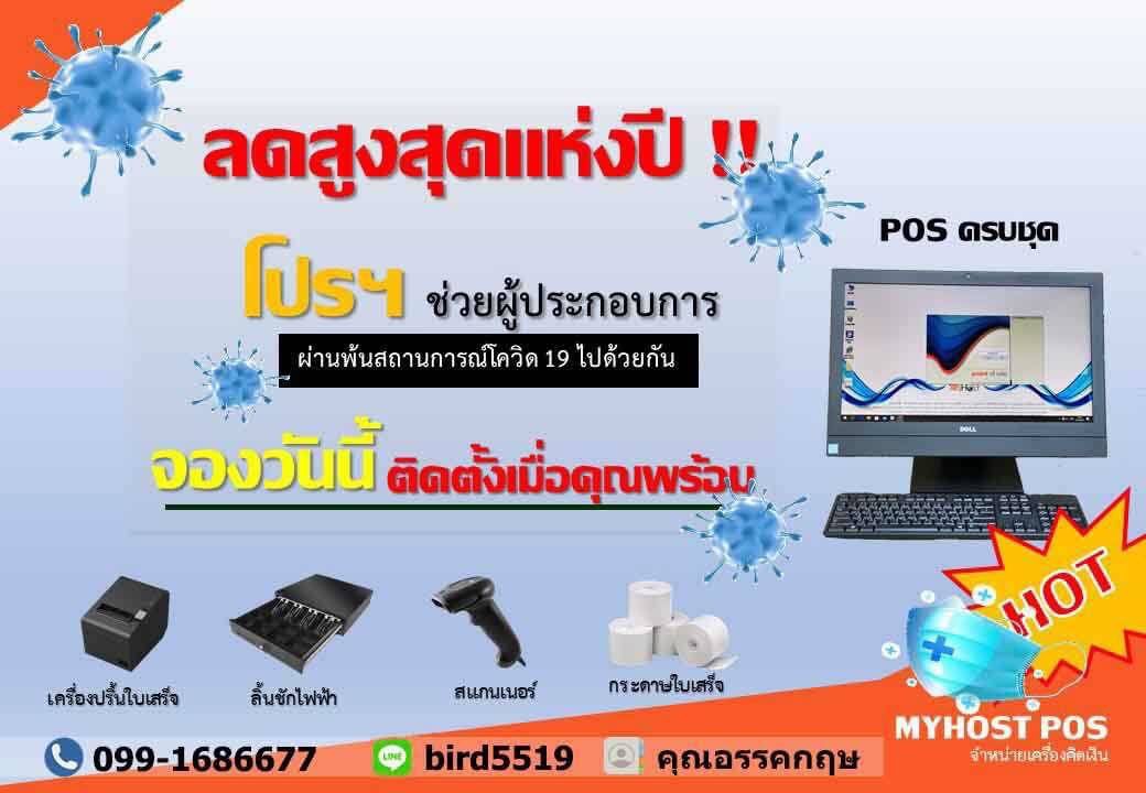 ลงประกาศฟรี ลงประกาศ  เพิ่มเว็บ  โฆษณาฟรี  ประกาศซื้อขายฟรีี  โปรโมทเว็บ ลงโฆษณาฟรี โปรโมทเว็บฟรี ประกาศซื้อขาย เพิ่มเว็บฟรี