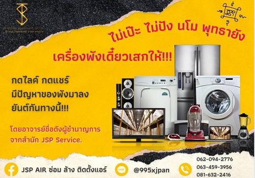 ลงประกาศฟรี ลงประกาศ  เพิ่มเว็บ  โฆษณาฟรี  ประกาศซื้อขายฟรีี  โปรโมทเว็บ ลงโฆษณาฟรี โปรโมทเว็บฟรี ประกาศซื้อขาย เพิ่มเว็บฟรี