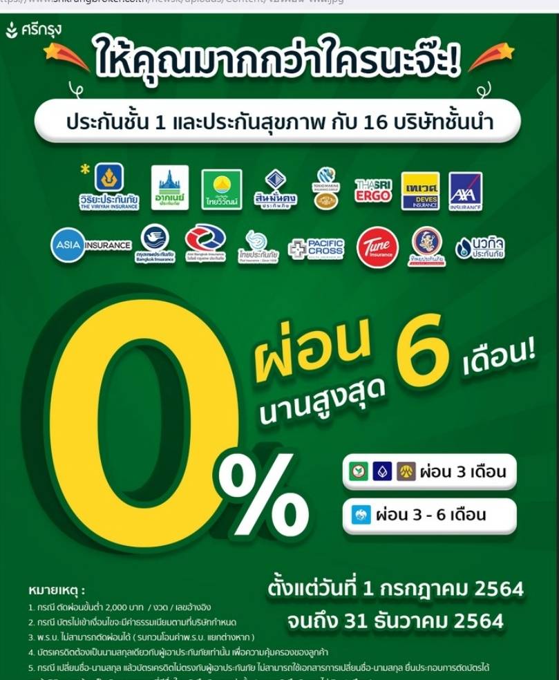 ลงประกาศฟรี ลงประกาศ  เพิ่มเว็บ  โฆษณาฟรี  ประกาศซื้อขายฟรีี  โปรโมทเว็บ ลงโฆษณาฟรี โปรโมทเว็บฟรี ประกาศซื้อขาย เพิ่มเว็บฟรี