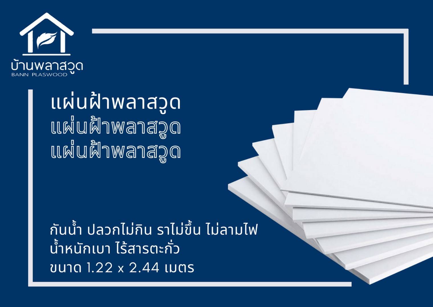 ลงประกาศฟรี ลงประกาศ  เพิ่มเว็บ  โฆษณาฟรี  ประกาศซื้อขายฟรีี  โปรโมทเว็บ ลงโฆษณาฟรี โปรโมทเว็บฟรี ประกาศซื้อขาย เพิ่มเว็บฟรี