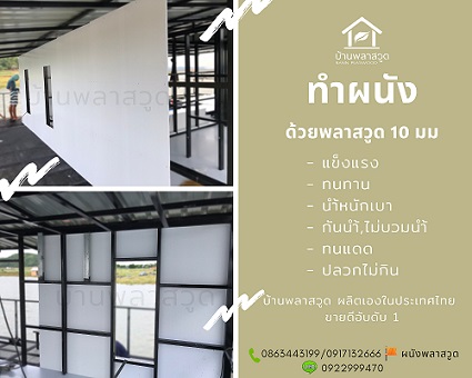 ลงประกาศฟรี ลงประกาศ  เพิ่มเว็บ  โฆษณาฟรี  ประกาศซื้อขายฟรีี  โปรโมทเว็บ ลงโฆษณาฟรี โปรโมทเว็บฟรี ประกาศซื้อขาย เพิ่มเว็บฟรี