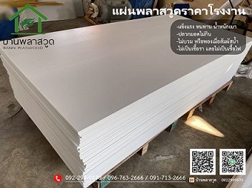 ลงประกาศฟรี ลงประกาศ  เพิ่มเว็บ  โฆษณาฟรี  ประกาศซื้อขายฟรีี  โปรโมทเว็บ ลงโฆษณาฟรี โปรโมทเว็บฟรี ประกาศซื้อขาย เพิ่มเว็บฟรี