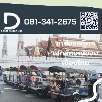 ลงประกาศฟรี ลงประกาศ  เพิ่มเว็บ  โฆษณาฟรี  ประกาศซื้อขายฟรีี  โปรโมทเว็บ ลงโฆษณาฟรี โปรโมทเว็บฟรี ประกาศซื้อขาย เพิ่มเว็บฟรี