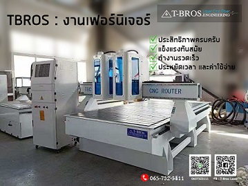 ลงประกาศฟรี ลงประกาศ  เพิ่มเว็บ  โฆษณาฟรี  ประกาศซื้อขายฟรีี  โปรโมทเว็บ ลงโฆษณาฟรี โปรโมทเว็บฟรี ประกาศซื้อขาย เพิ่มเว็บฟรี