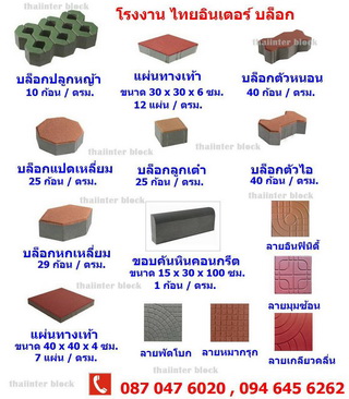 ลงประกาศฟรี ลงประกาศ  เพิ่มเว็บ  โฆษณาฟรี  ประกาศซื้อขายฟรีี  โปรโมทเว็บ ลงโฆษณาฟรี โปรโมทเว็บฟรี ประกาศซื้อขาย เพิ่มเว็บฟรี