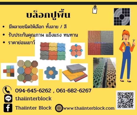 ลงประกาศฟรี ลงประกาศ  เพิ่มเว็บ  โฆษณาฟรี  ประกาศซื้อขายฟรีี  โปรโมทเว็บ ลงโฆษณาฟรี โปรโมทเว็บฟรี ประกาศซื้อขาย เพิ่มเว็บฟรี