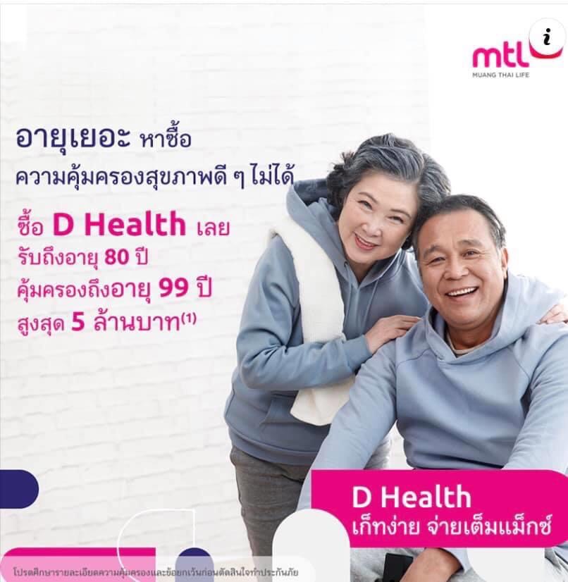 ลงประกาศฟรี ลงประกาศ  เพิ่มเว็บ  โฆษณาฟรี  ประกาศซื้อขายฟรีี  โปรโมทเว็บ ลงโฆษณาฟรี โปรโมทเว็บฟรี ประกาศซื้อขาย เพิ่มเว็บฟรี