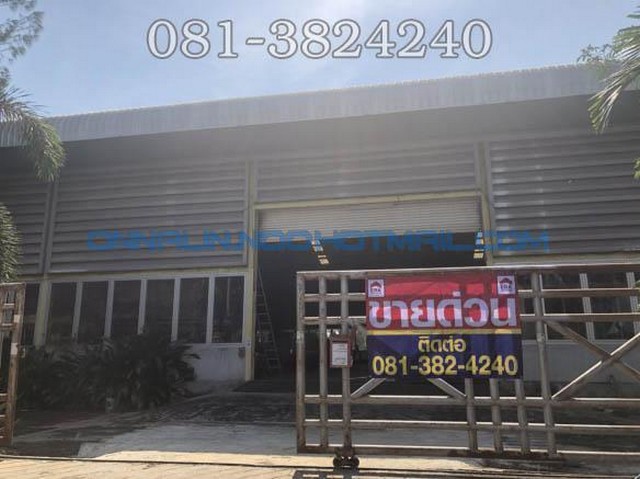 โรงงานบางนา
