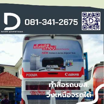 ลงประกาศฟรี ลงประกาศ  เพิ่มเว็บ  โฆษณาฟรี  ประกาศซื้อขายฟรีี  โปรโมทเว็บ ลงโฆษณาฟรี โปรโมทเว็บฟรี ประกาศซื้อขาย เพิ่มเว็บฟรี