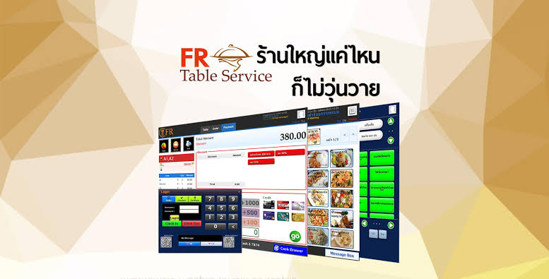 ตัวอย่าง