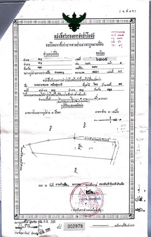 ลงประกาศฟรี ลงประกาศ  เพิ่มเว็บ  โฆษณาฟรี  ประกาศซื้อขายฟรีี  โปรโมทเว็บ ลงโฆษณาฟรี โปรโมทเว็บฟรี ประกาศซื้อขาย เพิ่มเว็บฟรี