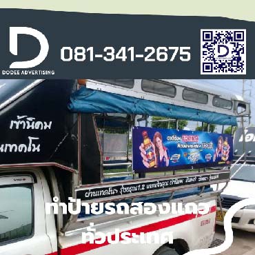 ลงประกาศฟรี ลงประกาศ  เพิ่มเว็บ  โฆษณาฟรี  ประกาศซื้อขายฟรีี  โปรโมทเว็บ ลงโฆษณาฟรี โปรโมทเว็บฟรี ประกาศซื้อขาย เพิ่มเว็บฟรี