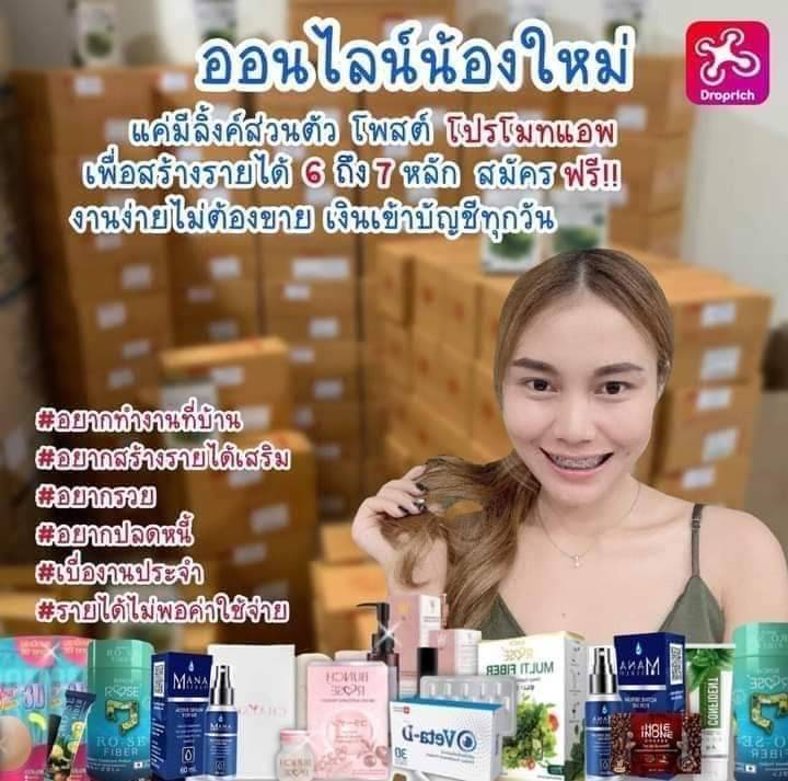 ลงประกาศฟรี ลงประกาศ  เพิ่มเว็บ  โฆษณาฟรี  ประกาศซื้อขายฟรีี  โปรโมทเว็บ ลงโฆษณาฟรี โปรโมทเว็บฟรี ประกาศซื้อขาย เพิ่มเว็บฟรี