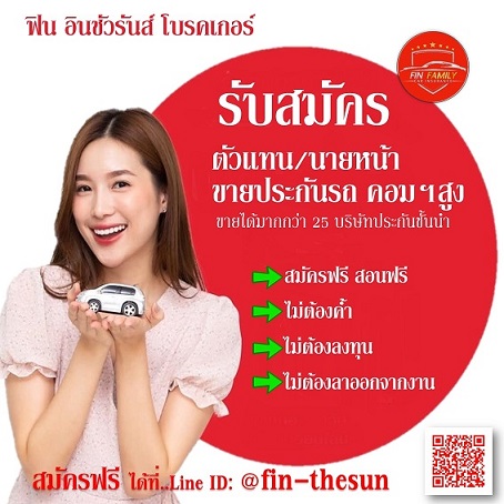 ลงประกาศฟรี ลงประกาศ  เพิ่มเว็บ  โฆษณาฟรี  ประกาศซื้อขายฟรีี  โปรโมทเว็บ ลงโฆษณาฟรี โปรโมทเว็บฟรี ประกาศซื้อขาย เพิ่มเว็บฟรี