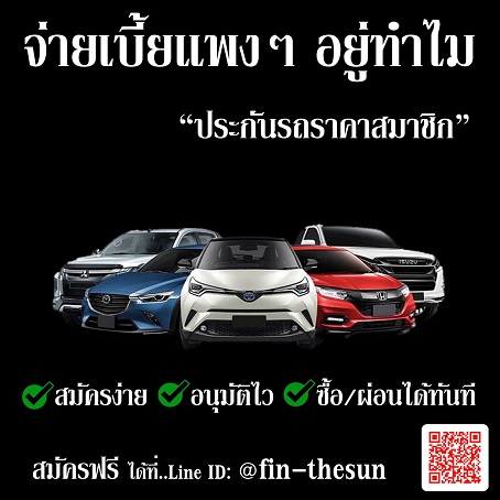 ลงประกาศฟรี ลงประกาศ  เพิ่มเว็บ  โฆษณาฟรี  ประกาศซื้อขายฟรีี  โปรโมทเว็บ ลงโฆษณาฟรี โปรโมทเว็บฟรี ประกาศซื้อขาย เพิ่มเว็บฟรี