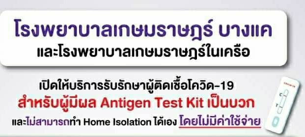 ลงประกาศฟรี ลงประกาศ  เพิ่มเว็บ  โฆษณาฟรี  ประกาศซื้อขายฟรีี  โปรโมทเว็บ ลงโฆษณาฟรี โปรโมทเว็บฟรี ประกาศซื้อขาย เพิ่มเว็บฟรี