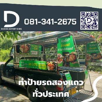 ลงประกาศฟรี ลงประกาศ  เพิ่มเว็บ  โฆษณาฟรี  ประกาศซื้อขายฟรีี  โปรโมทเว็บ ลงโฆษณาฟรี โปรโมทเว็บฟรี ประกาศซื้อขาย เพิ่มเว็บฟรี