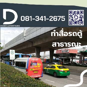 ลงประกาศฟรี ลงประกาศ  เพิ่มเว็บ  โฆษณาฟรี  ประกาศซื้อขายฟรีี  โปรโมทเว็บ ลงโฆษณาฟรี โปรโมทเว็บฟรี ประกาศซื้อขาย เพิ่มเว็บฟรี