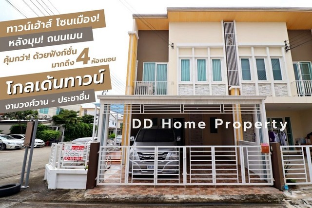 ลงประกาศฟรี ลงประกาศ  เพิ่มเว็บ  โฆษณาฟรี  ประกาศซื้อขายฟรีี  โปรโมทเว็บ ลงโฆษณาฟรี โปรโมทเว็บฟรี ประกาศซื้อขาย เพิ่มเว็บฟรี