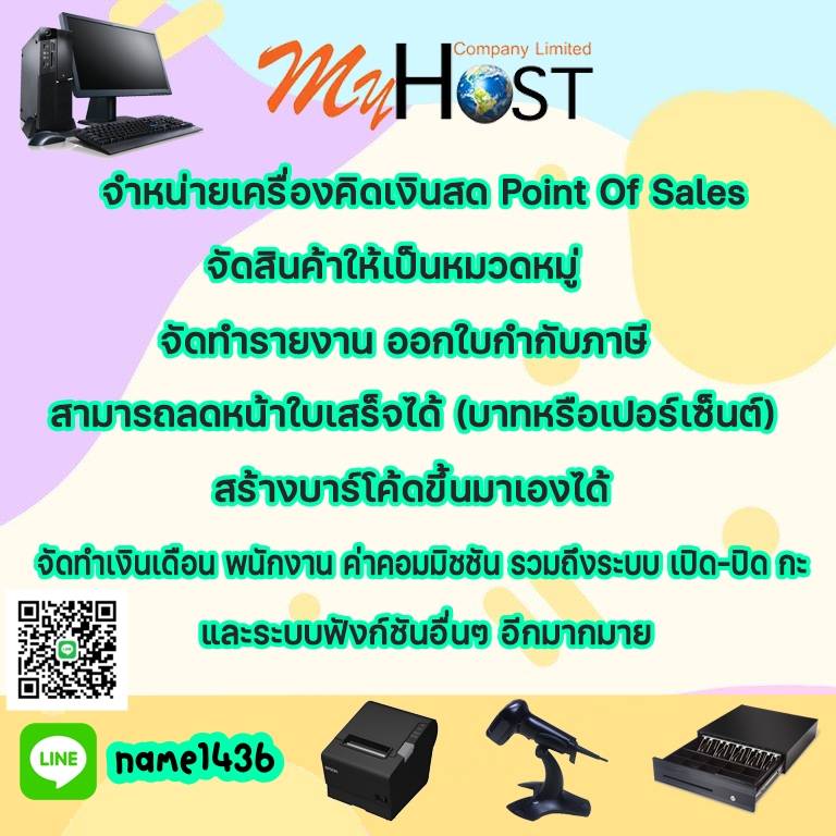 ลงประกาศฟรี ลงประกาศ  เพิ่มเว็บ  โฆษณาฟรี  ประกาศซื้อขายฟรีี  โปรโมทเว็บ ลงโฆษณาฟรี โปรโมทเว็บฟรี ประกาศซื้อขาย เพิ่มเว็บฟรี