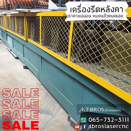 ลงประกาศฟรี ลงประกาศ  เพิ่มเว็บ  โฆษณาฟรี  ประกาศซื้อขายฟรีี  โปรโมทเว็บ ลงโฆษณาฟรี โปรโมทเว็บฟรี ประกาศซื้อขาย เพิ่มเว็บฟรี