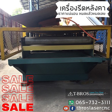 ลงประกาศฟรี ลงประกาศ  เพิ่มเว็บ  โฆษณาฟรี  ประกาศซื้อขายฟรีี  โปรโมทเว็บ ลงโฆษณาฟรี โปรโมทเว็บฟรี ประกาศซื้อขาย เพิ่มเว็บฟรี