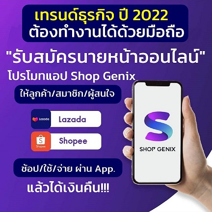 ลงประกาศฟรี ลงประกาศ  เพิ่มเว็บ  โฆษณาฟรี  ประกาศซื้อขายฟรีี  โปรโมทเว็บ ลงโฆษณาฟรี โปรโมทเว็บฟรี ประกาศซื้อขาย เพิ่มเว็บฟรี