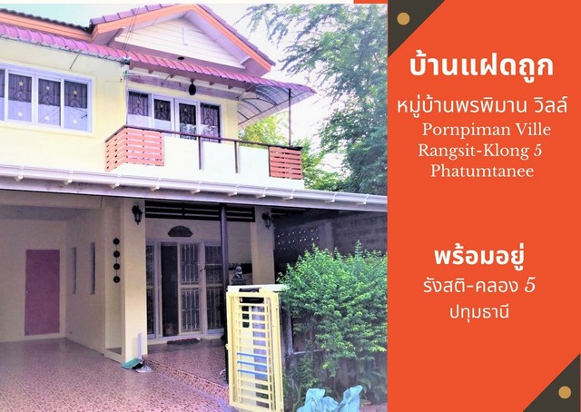 ลงประกาศฟรี ลงประกาศ  เพิ่มเว็บ  โฆษณาฟรี  ประกาศซื้อขายฟรีี  โปรโมทเว็บ ลงโฆษณาฟรี โปรโมทเว็บฟรี ประกาศซื้อขาย เพิ่มเว็บฟรี