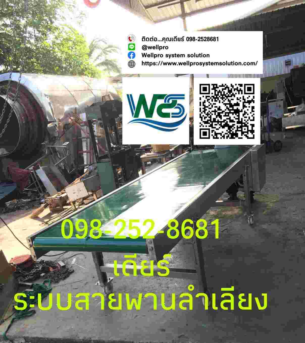 ลงประกาศฟรี ลงประกาศ  เพิ่มเว็บ  โฆษณาฟรี  ประกาศซื้อขายฟรีี  โปรโมทเว็บ ลงโฆษณาฟรี โปรโมทเว็บฟรี ประกาศซื้อขาย เพิ่มเว็บฟรี