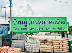 ลงประกาศฟรี ลงประกาศ  เพิ่มเว็บ  โฆษณาฟรี  ประกาศซื้อขายฟรีี  โปรโมทเว็บ ลงโฆษณาฟรี โปรโมทเว็บฟรี ประกาศซื้อขาย เพิ่มเว็บฟรี