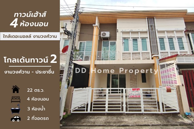 ลงประกาศฟรี ลงประกาศ  เพิ่มเว็บ  โฆษณาฟรี  ประกาศซื้อขายฟรีี  โปรโมทเว็บ ลงโฆษณาฟรี โปรโมทเว็บฟรี ประกาศซื้อขาย เพิ่มเว็บฟรี