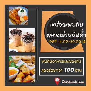 ลงประกาศฟรี ลงประกาศ  เพิ่มเว็บ  โฆษณาฟรี  ประกาศซื้อขายฟรีี  โปรโมทเว็บ ลงโฆษณาฟรี โปรโมทเว็บฟรี ประกาศซื้อขาย เพิ่มเว็บฟรี