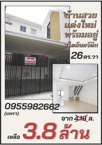 ลงประกาศฟรี ลงประกาศ  เพิ่มเว็บ  โฆษณาฟรี  ประกาศซื้อขายฟรีี  โปรโมทเว็บ ลงโฆษณาฟรี โปรโมทเว็บฟรี ประกาศซื้อขาย เพิ่มเว็บฟรี