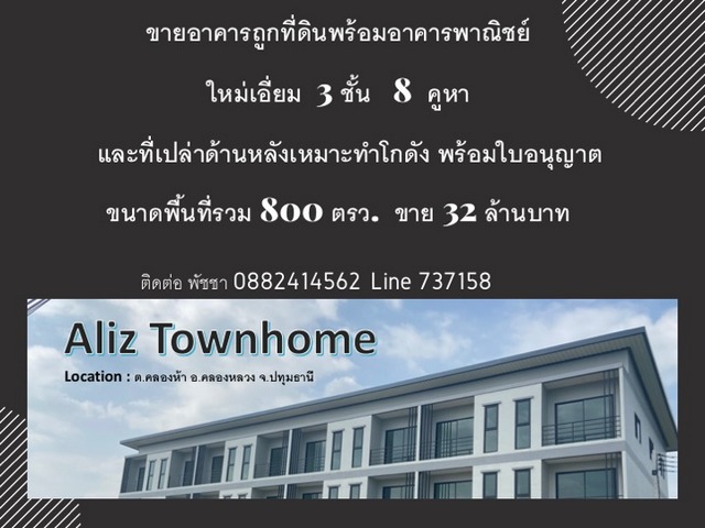 ลงประกาศฟรี ลงประกาศ  เพิ่มเว็บ  โฆษณาฟรี  ประกาศซื้อขายฟรีี  โปรโมทเว็บ ลงโฆษณาฟรี โปรโมทเว็บฟรี ประกาศซื้อขาย เพิ่มเว็บฟรี