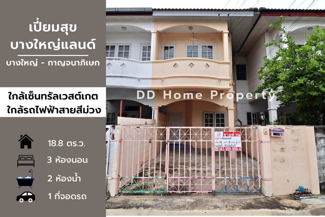 ลงประกาศฟรี ลงประกาศ  เพิ่มเว็บ  โฆษณาฟรี  ประกาศซื้อขายฟรีี  โปรโมทเว็บ ลงโฆษณาฟรี โปรโมทเว็บฟรี ประกาศซื้อขาย เพิ่มเว็บฟรี