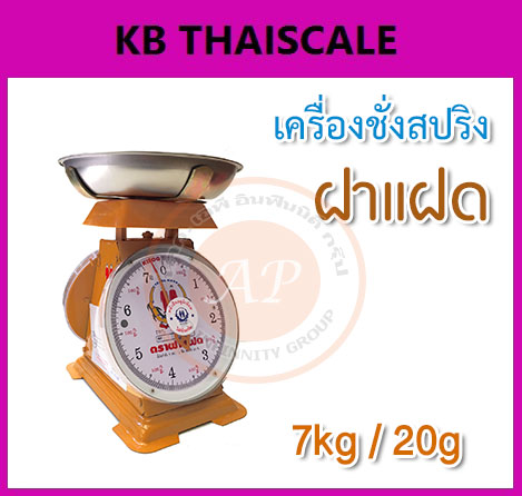 ลงประกาศฟรี ลงประกาศ  เพิ่มเว็บ  โฆษณาฟรี  ประกาศซื้อขายฟรีี  โปรโมทเว็บ ลงโฆษณาฟรี โปรโมทเว็บฟรี ประกาศซื้อขาย เพิ่มเว็บฟรี