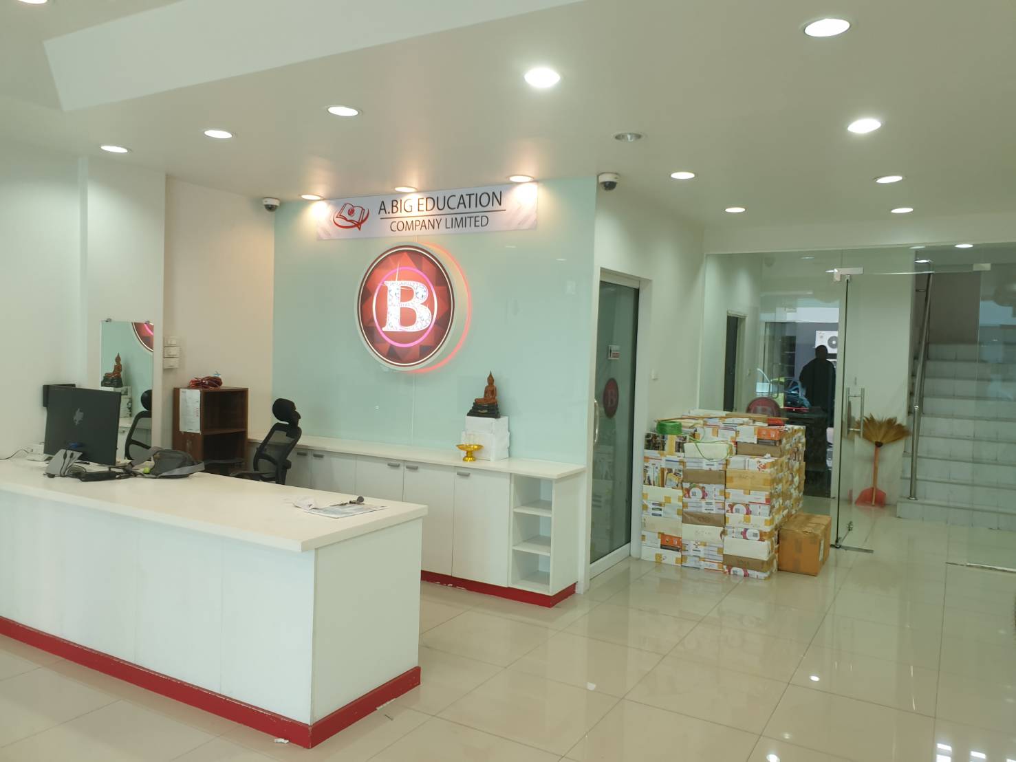 ห้องรับแขก