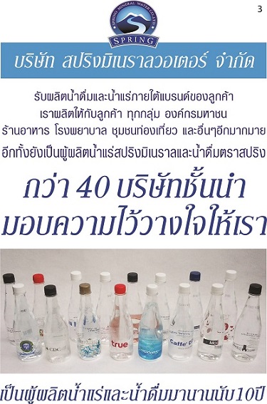 ลงประกาศฟรี ลงประกาศ  เพิ่มเว็บ  โฆษณาฟรี  ประกาศซื้อขายฟรีี  โปรโมทเว็บ ลงโฆษณาฟรี โปรโมทเว็บฟรี ประกาศซื้อขาย เพิ่มเว็บฟรี