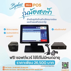 ลงประกาศฟรี ลงประกาศ  เพิ่มเว็บ  โฆษณาฟรี  ประกาศซื้อขายฟรีี  โปรโมทเว็บ ลงโฆษณาฟรี โปรโมทเว็บฟรี ประกาศซื้อขาย เพิ่มเว็บฟรี