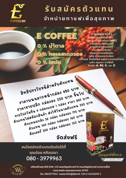 ลงประกาศฟรี ลงประกาศ  เพิ่มเว็บ  โฆษณาฟรี  ประกาศซื้อขายฟรีี  โปรโมทเว็บ ลงโฆษณาฟรี โปรโมทเว็บฟรี ประกาศซื้อขาย เพิ่มเว็บฟรี