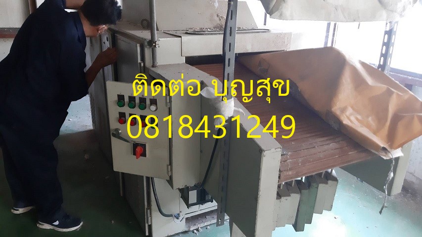 เครื่องตีใยสังเคราะห์