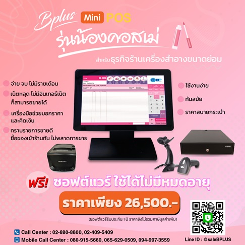 ลงประกาศฟรี ลงประกาศ  เพิ่มเว็บ  โฆษณาฟรี  ประกาศซื้อขายฟรีี  โปรโมทเว็บ ลงโฆษณาฟรี โปรโมทเว็บฟรี ประกาศซื้อขาย เพิ่มเว็บฟรี