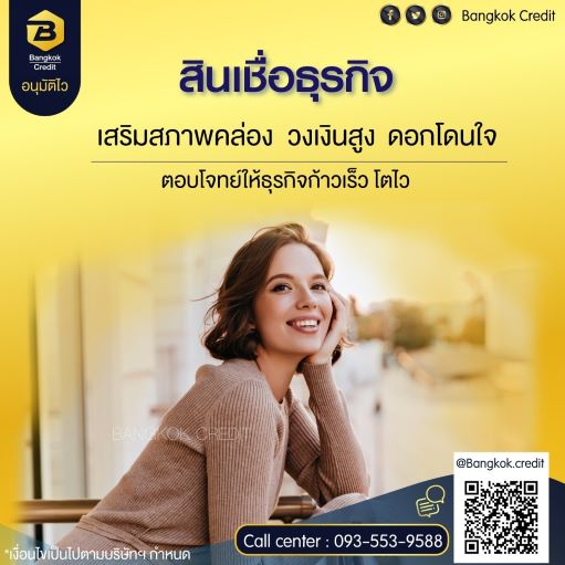 ลงประกาศฟรี ลงประกาศ  เพิ่มเว็บ  โฆษณาฟรี  ประกาศซื้อขายฟรีี  โปรโมทเว็บ ลงโฆษณาฟรี โปรโมทเว็บฟรี ประกาศซื้อขาย เพิ่มเว็บฟรี