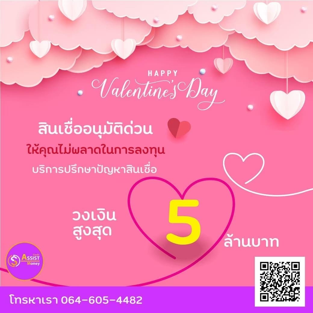 ลงประกาศฟรี ลงประกาศ  เพิ่มเว็บ  โฆษณาฟรี  ประกาศซื้อขายฟรีี  โปรโมทเว็บ ลงโฆษณาฟรี โปรโมทเว็บฟรี ประกาศซื้อขาย เพิ่มเว็บฟรี