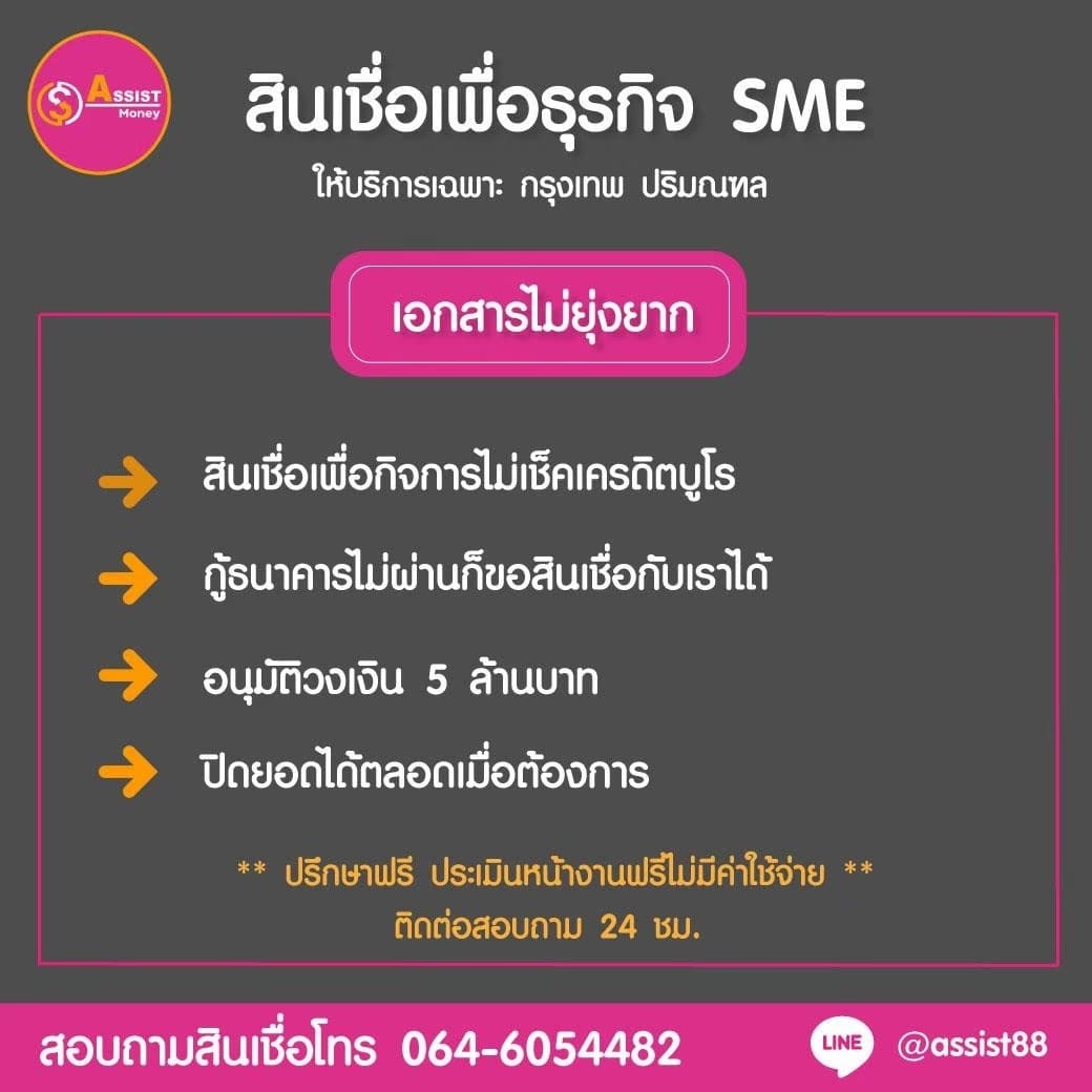 ลงประกาศฟรี ลงประกาศ  เพิ่มเว็บ  โฆษณาฟรี  ประกาศซื้อขายฟรีี  โปรโมทเว็บ ลงโฆษณาฟรี โปรโมทเว็บฟรี ประกาศซื้อขาย เพิ่มเว็บฟรี