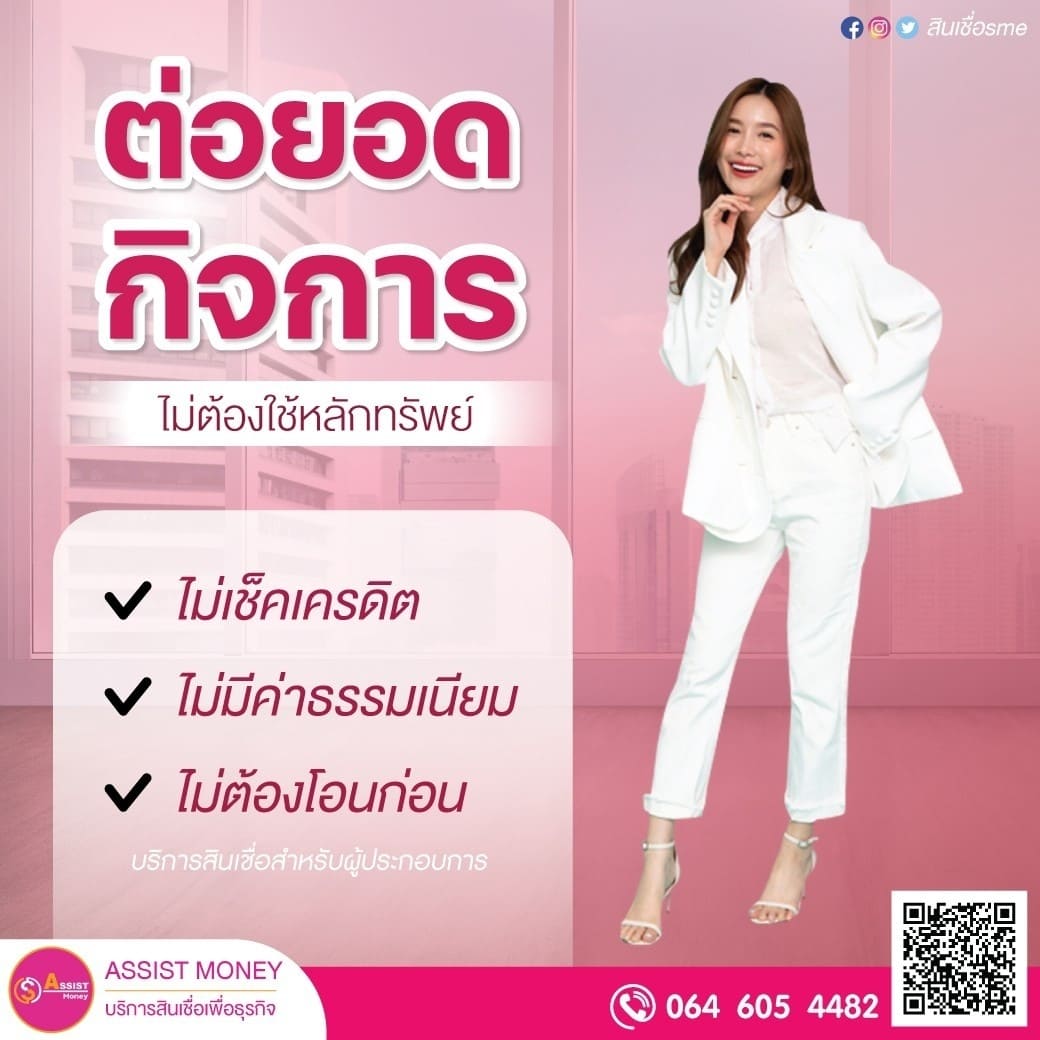 ลงประกาศฟรี ลงประกาศ  เพิ่มเว็บ  โฆษณาฟรี  ประกาศซื้อขายฟรีี  โปรโมทเว็บ ลงโฆษณาฟรี โปรโมทเว็บฟรี ประกาศซื้อขาย เพิ่มเว็บฟรี